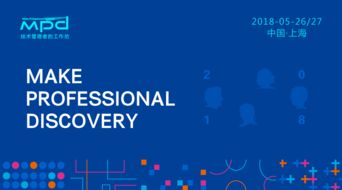 第39屆工作坊升級 深度解析工程效率與產品創新